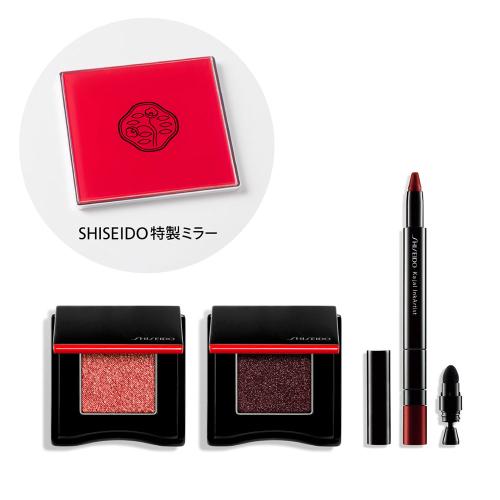 【数量限定】SHISEIDO アイメイクセットA