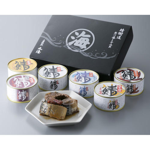 鯖缶詰6種詰合せ