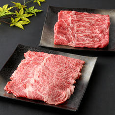 福島県産黒毛和牛肩ロース・もも　すき焼き用