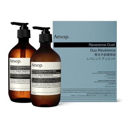 Aesop セット（16,000円相当） Aesop セット（16,000円相当） 楽天市場】Aesop イソップ セット