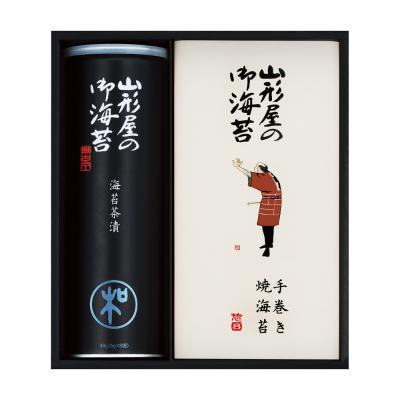 のり・かつお削り・椎茸 | 【予算で探す】2,000円〜3,000円のプチ