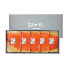 〈王子サーモン〉スモークサーモン姿切