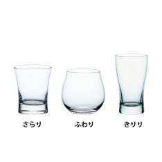 飲みくらべ酒ぐらすセット