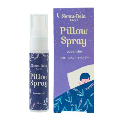 ネムリラピロースプレー ラベンダー 30ml→150ml