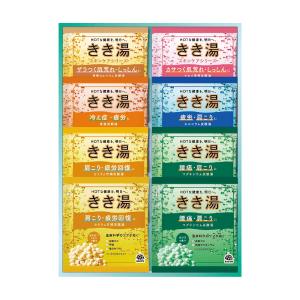 入浴剤 | タオル・バストイレタリーグッズ | 【予算で探す】1,499円