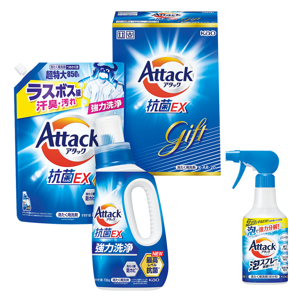 〈花王〉アタック抗菌EXギフト