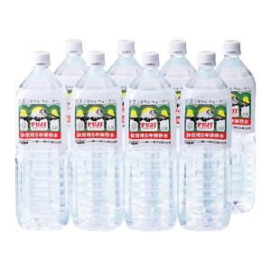 富士プレミアムスパークリングウォーター | 商品詳細 | 高島屋