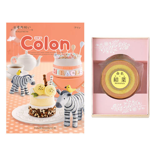 【名入れ】木箱入りバームクーヘン&コロン プリンコース