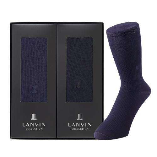〈ランバン〉紳士靴下2足セット