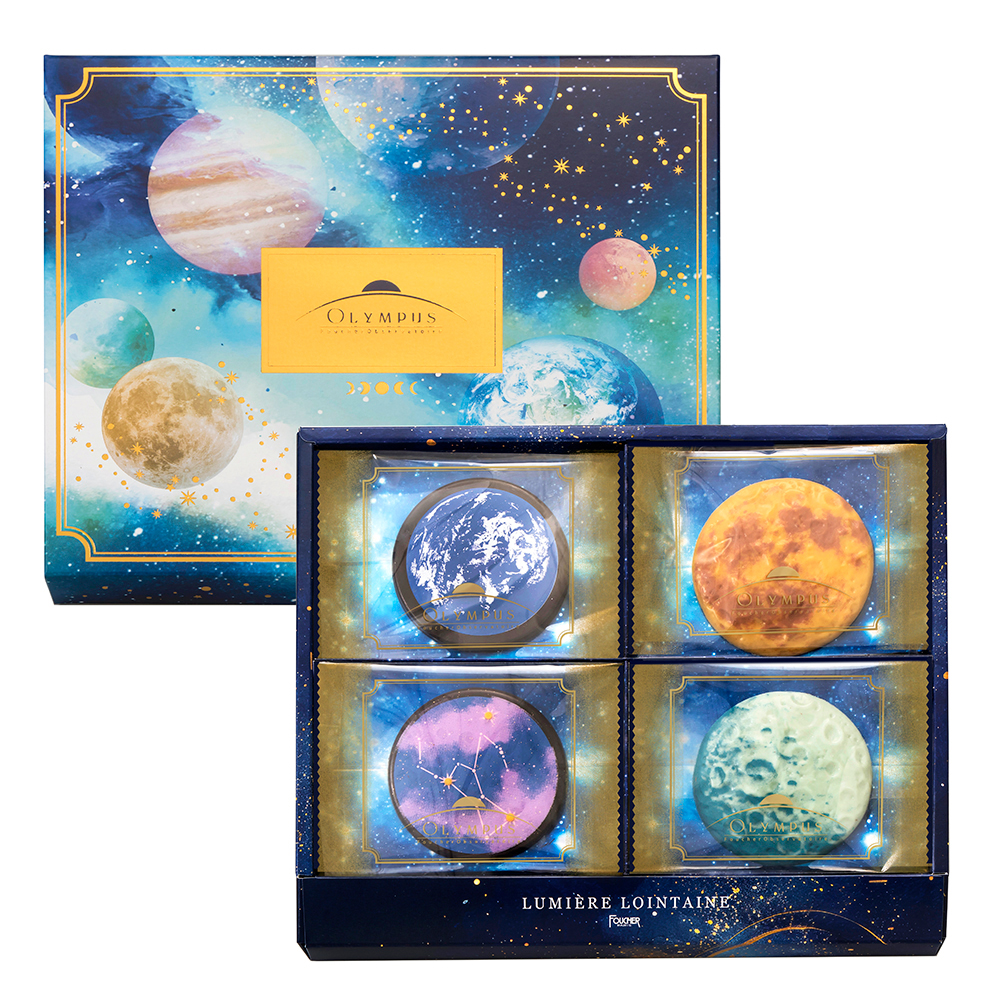 【バレンタインデー】彼方の光／宇宙ショコラサブレ