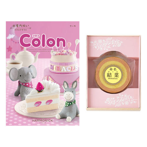 【名入れ】木箱入りバームクーヘン&コロン ケーキコース