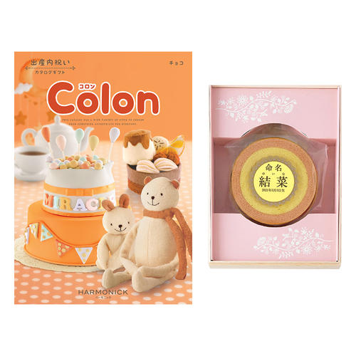 【名入れ】木箱入りバームクーヘン&コロン チョココース
