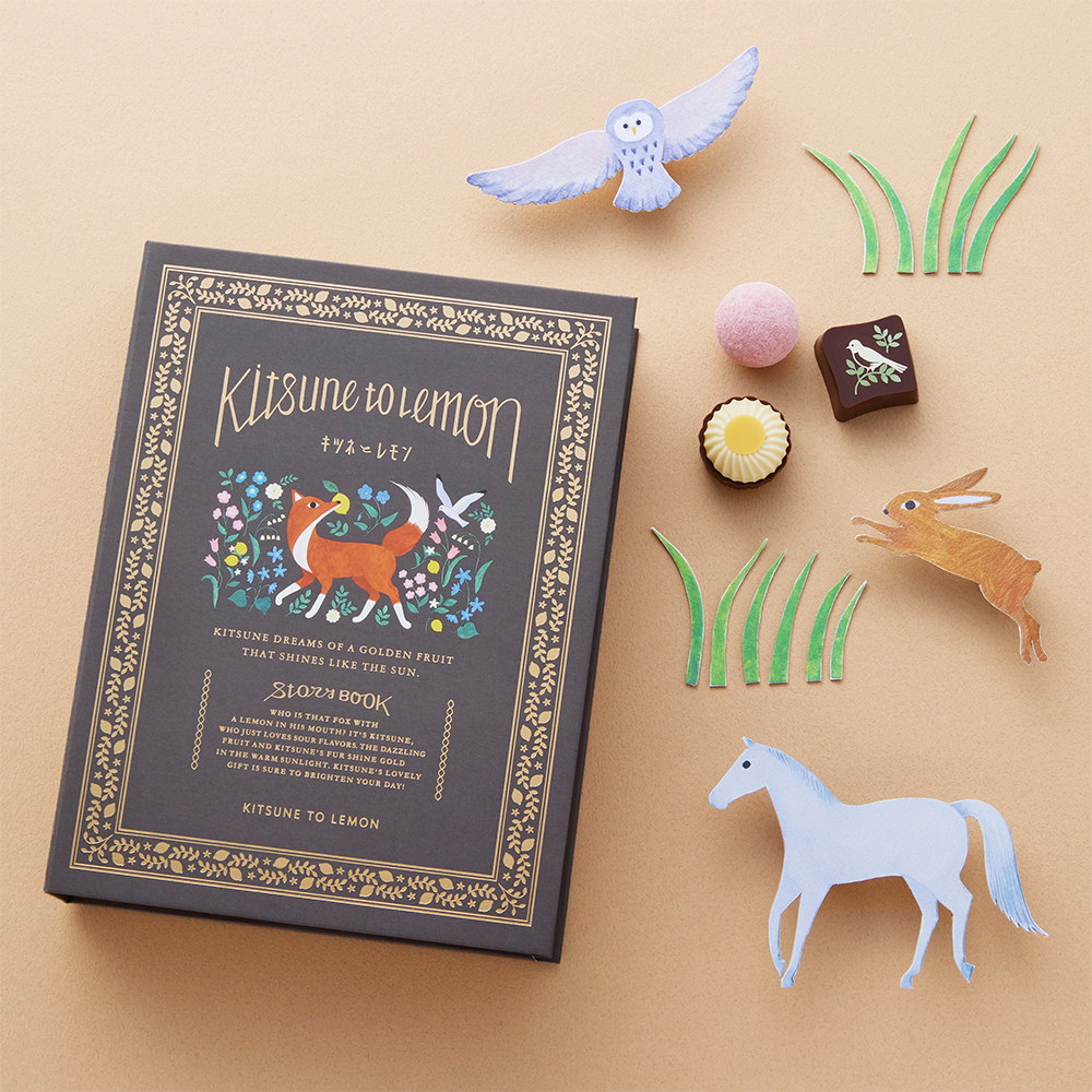 【バレンタインデー】ストーリーブック