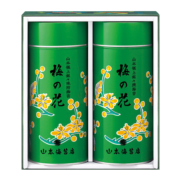 〈山本海苔店〉極上のり「梅の花」詰合せ（緑缶）