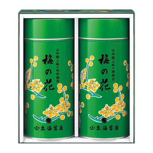 〈山本海苔店〉極上のり「梅の花」詰合せ（緑缶）