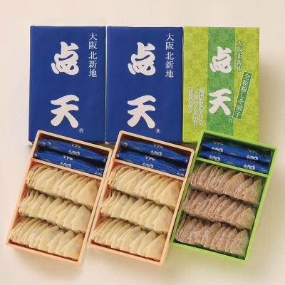名物錦綾帖 瀧村平蔵謹製 紀元二千六百年記念 名物錦綾頒布会 大阪高島屋 非売品 千切屋 西陣織機屋 謹製 切金錦 唐花文様 袋帯 正絹 日本製 黒