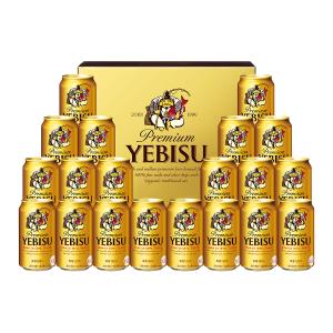 サッポロ〉ヱビスビールセット | 商品詳細 | 高島屋オンラインストア