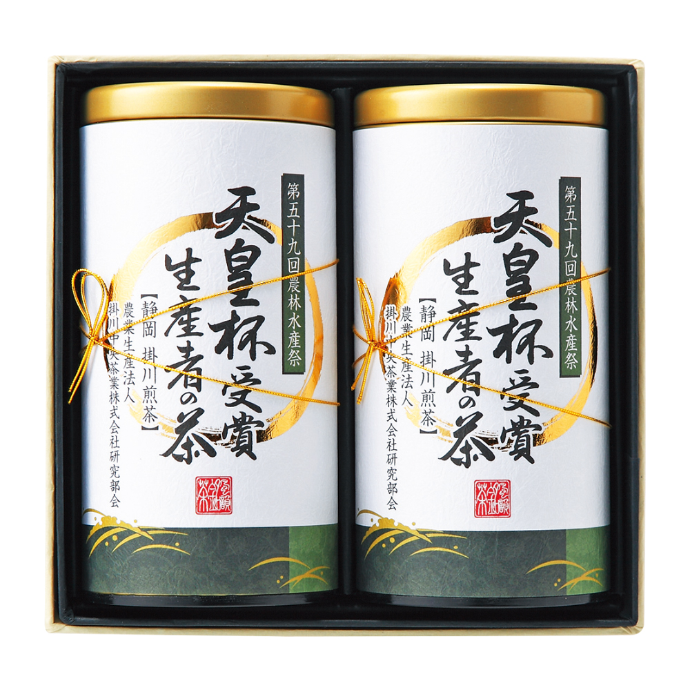 〈愛国製茶〉天皇杯受賞生産者の茶