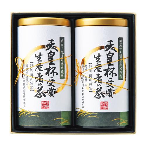 〈愛国製茶〉天皇杯受賞生産者の茶