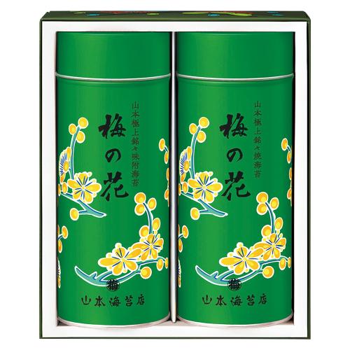 〈山本海苔店〉極上のり「梅の花」詰合せ（緑缶）