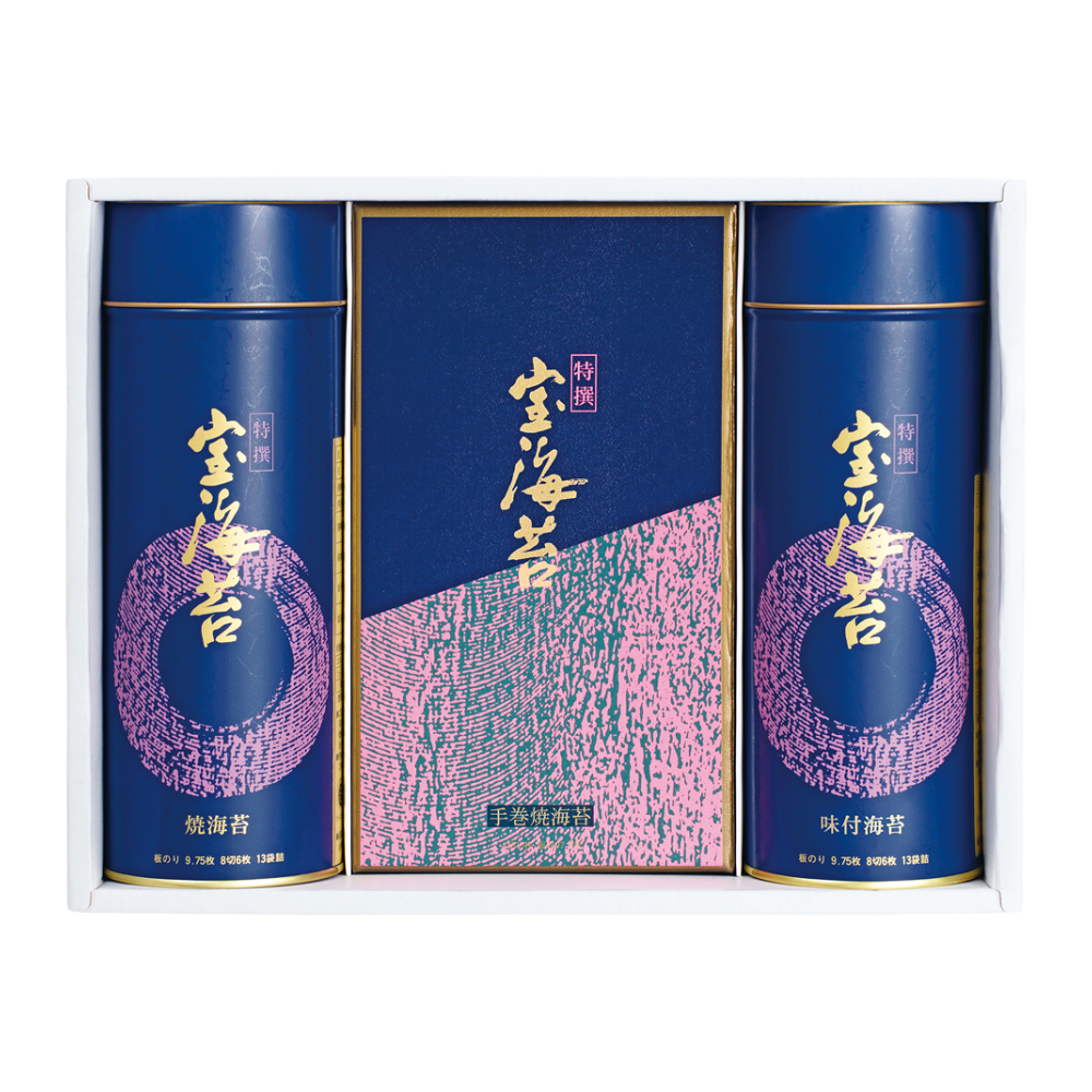 〈宝海苔〉のり詰合せ