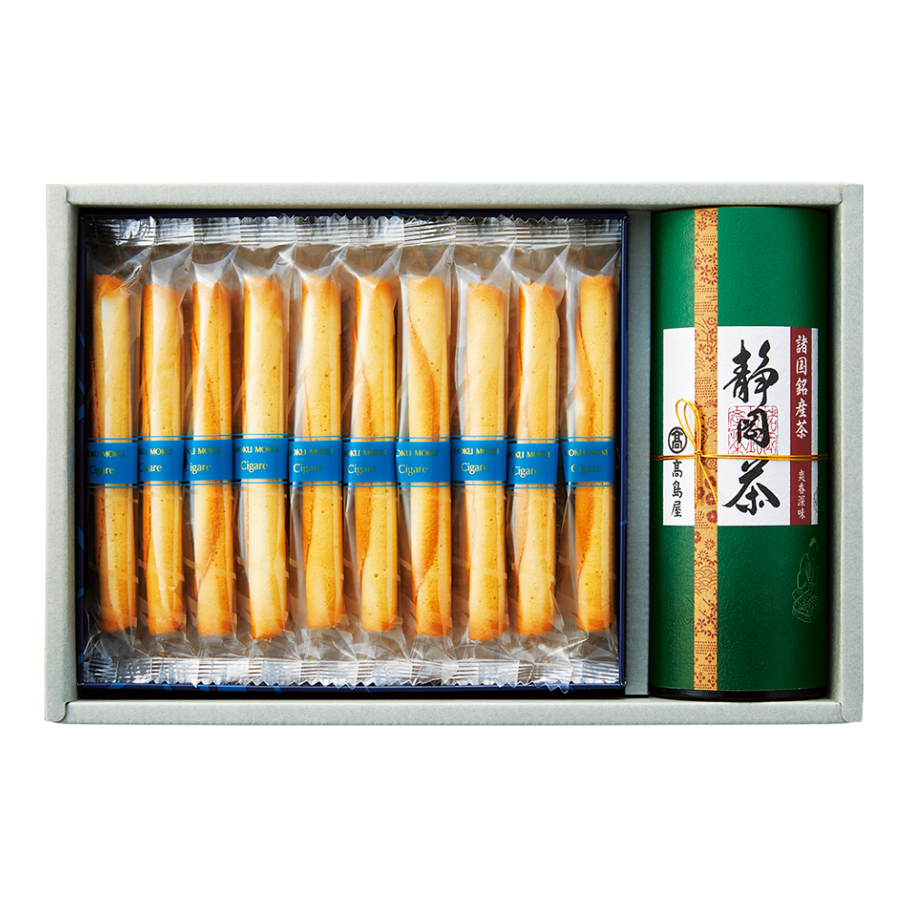 〈高島屋／ヨックモック〉諸国銘産茶・シガール詰合せ