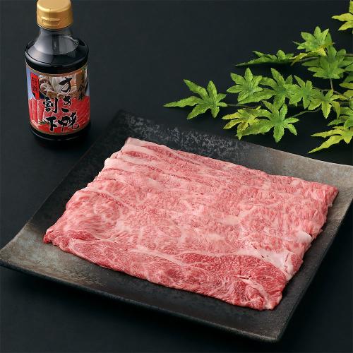 国内産黒毛和牛すき焼用(肩ロース)割下付