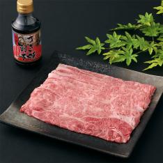 国内産黒毛和牛すき焼用（肩ロース）割下付