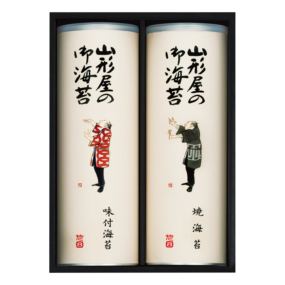 〈山形屋海苔店〉焼のり・味のり詰合せ