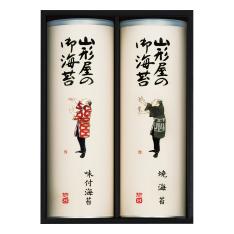 〈山形屋海苔店〉焼のり・味のり詰合せ