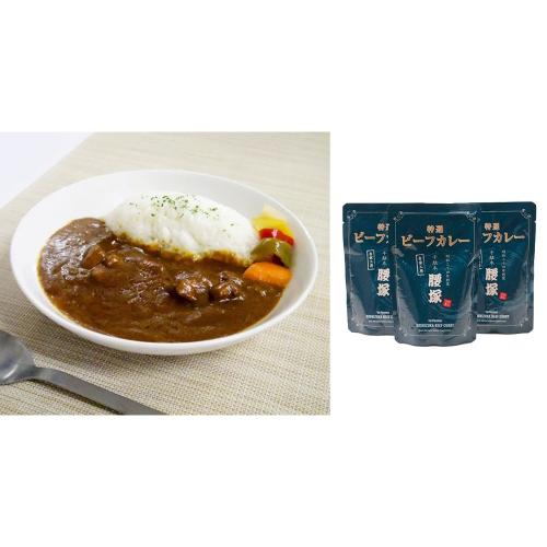 ビーフカレー 3パックセット
