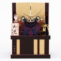 ＜翔陽＞収納兜飾り一式