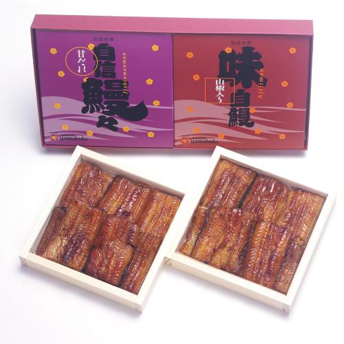 味自鰻 自信鰻々詰合せ 小箱