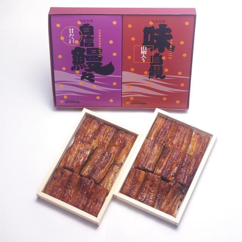 味自鰻 自信鰻々詰合せ 中箱