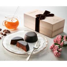 【バレンタインデー】プティ・ザッハ（3個入）