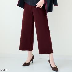 MIYABIファイバー使用ワイドパンツ