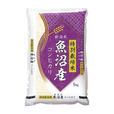 新潟県魚沼産こしひかり(特別栽培米)