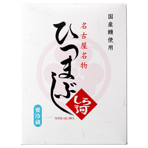 ひつまぶし倶楽部×2箱セット