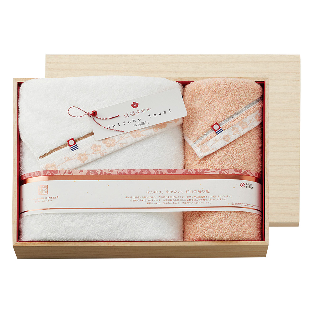 〈今治謹製〉至福タオルセット 梅染め 木箱入り