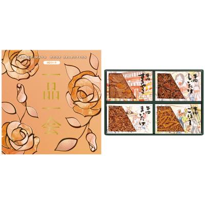 タカシマヤ ローズセレクション | カタログギフト | 高島屋の