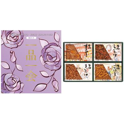 百選味選り | タカシマヤ ローズセレクション | カタログギフト