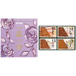 一品一会HRコース&お好み小箱詰合せ | 商品詳細 | 高島屋