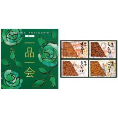 一品一会HGコース&お好み小箱詰合せ