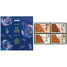 一品一会HLコース&お好み小箱詰合せ
