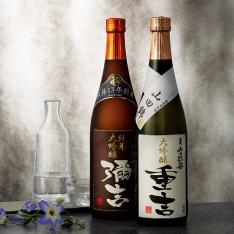 画像【高島屋限定】〈越後雪紅梅〉大吟醸詰合せ