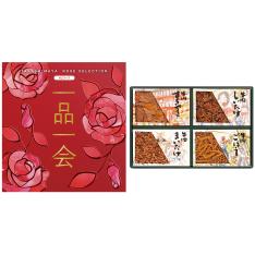 一品一会HJコース&お好み小箱詰合せ