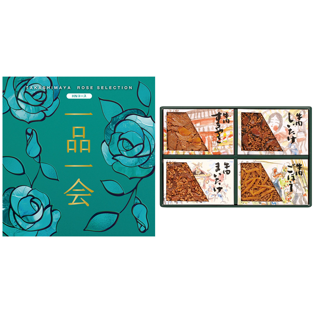 一品一会HNコース&お好み小箱詰合せ | 商品詳細 | 高島屋 一品一会HNコース&お好み小箱詰合せ | 商品詳細 | 高島屋