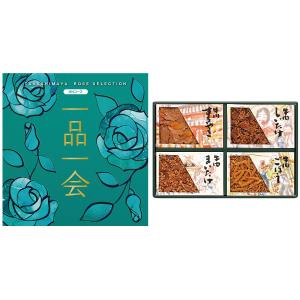 カタログギフト　高島屋ローズコレクション　HLコース The BEST GIFT WLコース | 商品詳細 | 高島屋オンラインストア