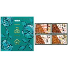 一品一会HNコース&お好み小箱詰合せ