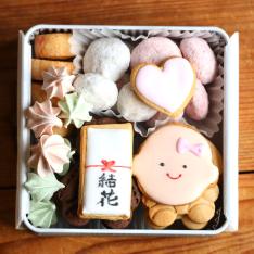 【名入れ】出産内祝いクッキー缶M女の子用